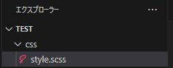 SCSSファイルを作成