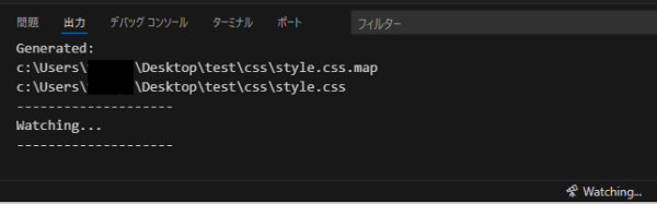 コンパイルが実行される
