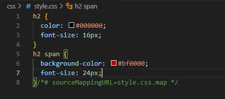 コンパイルされたstyle.cssの中身