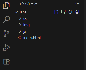 拡張機能をクリック