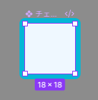 オブジェクトをコンポーネント化