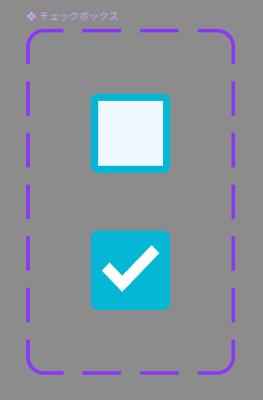 バリアントを編集