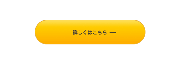 プロトタイプを表示して確認