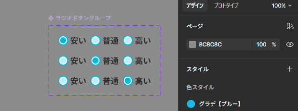 インタラクションを追加
