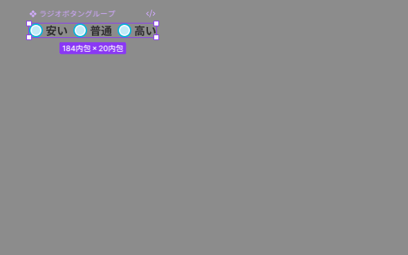 コンポーネントのバリアントを追加