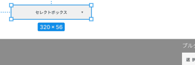コンポーネント化