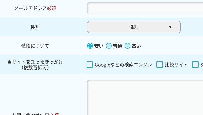 セレクトボックスの実装イメージ