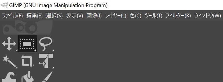 日本語化