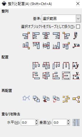 ダイアログボックス