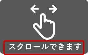 ヒントアイコンを日本語にする例
