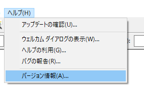 Filezillaバージョン情報