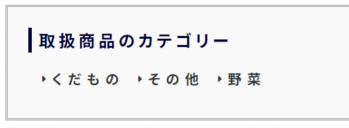 タームの一覧を出力