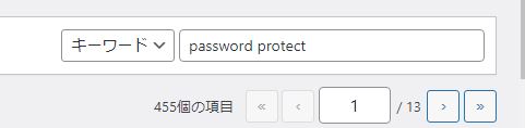 PasswordProtect