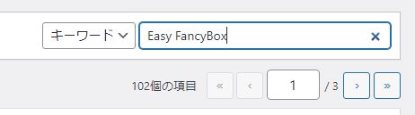 EasyFancyBox