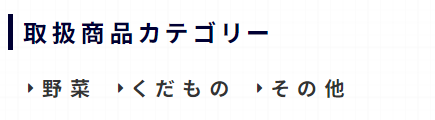 並べ替え後のタームの一覧を表示する例